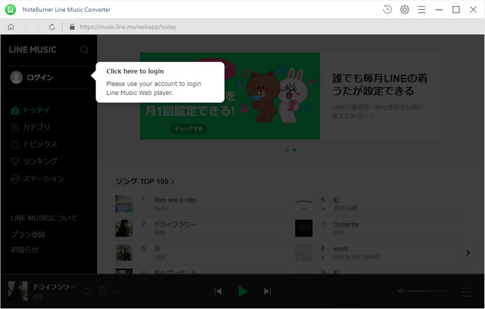 main interface
