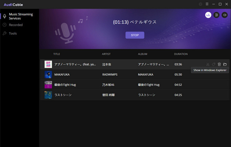 download line music to PC