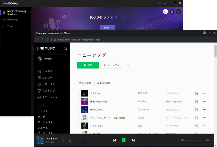 recording line music